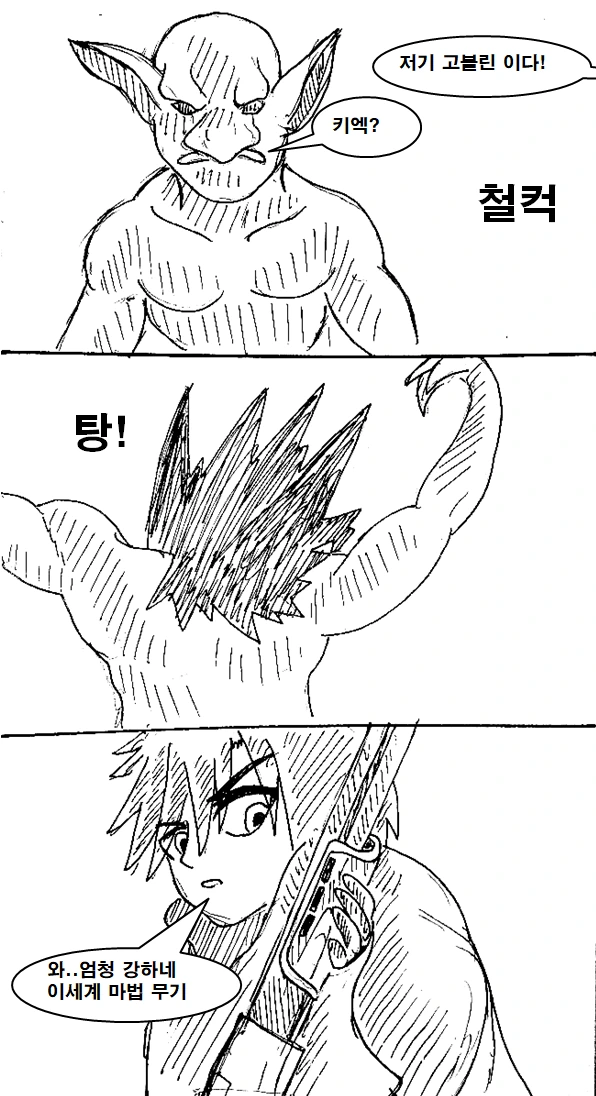 manga_783423_038.webp