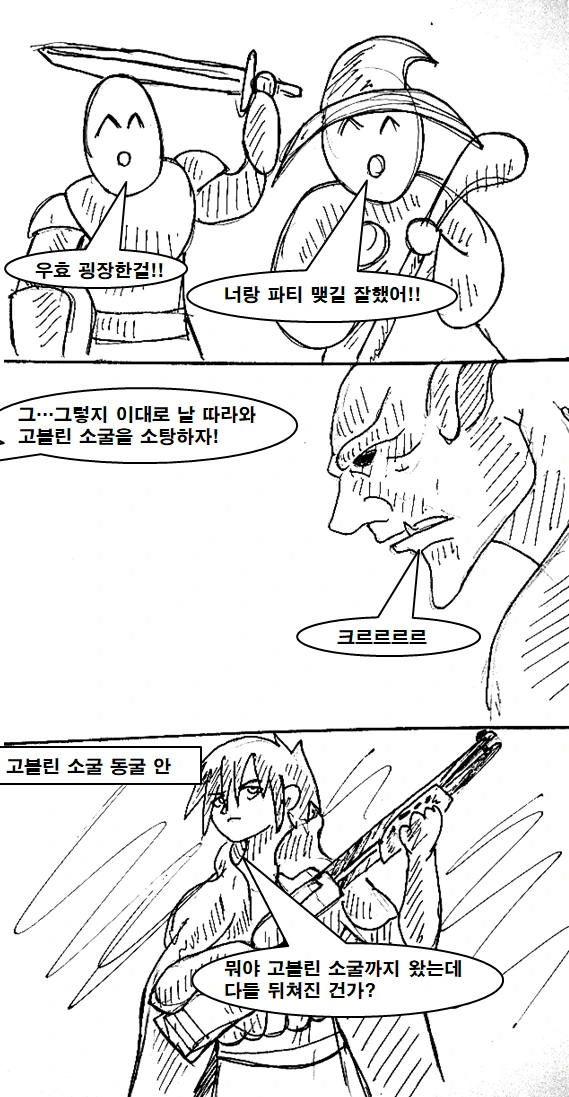 manga_783423_039.webp