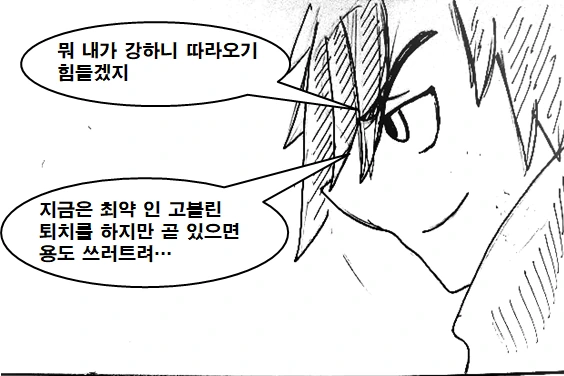 manga_783423_040.webp