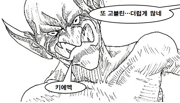 manga_783423_041.webp
