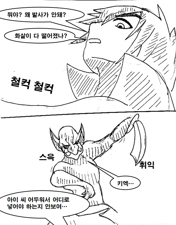 manga_783423_042.webp