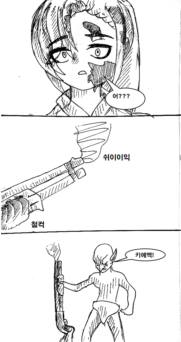 manga_783423_044.webp