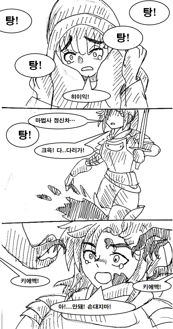 manga_783423_045.webp