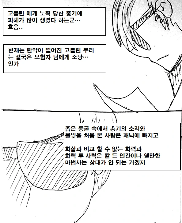 manga_783423_046.webp