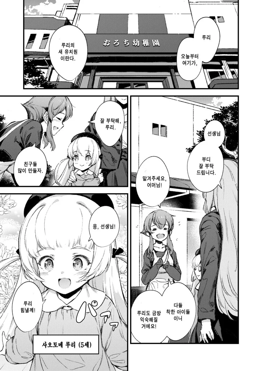 manga_785609_001.webp