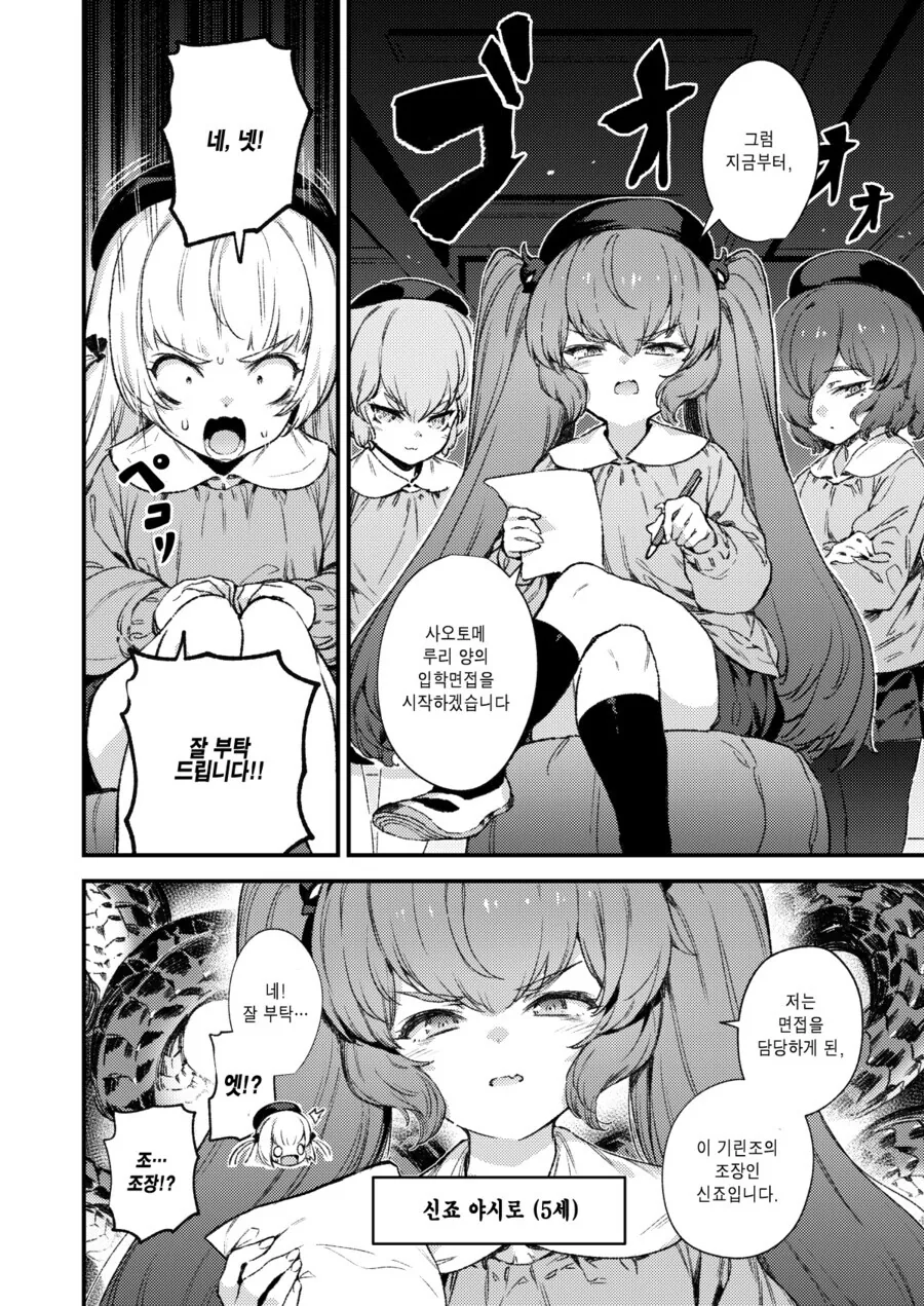 manga_785609_002.webp