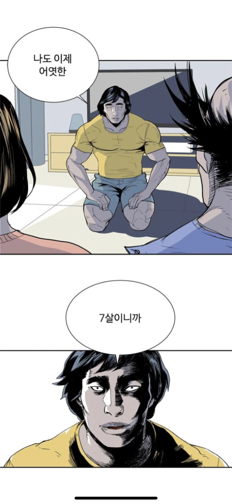 manga_785609_009.webp