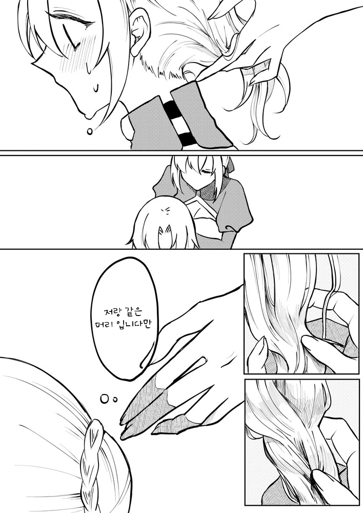 manga_790340_002.webp