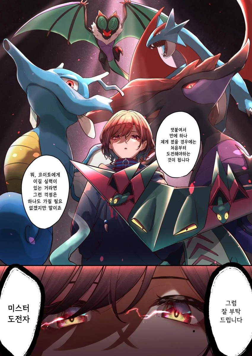 manga_791561_002.webp