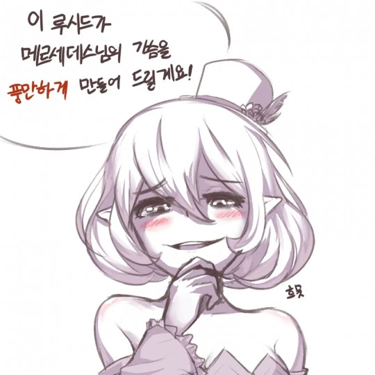 manga_80097_003.webp