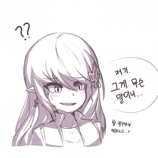 manga_80097_004.webp