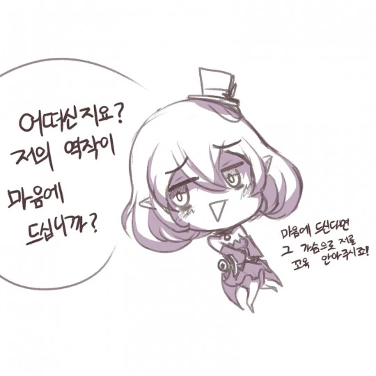 manga_80097_008.webp