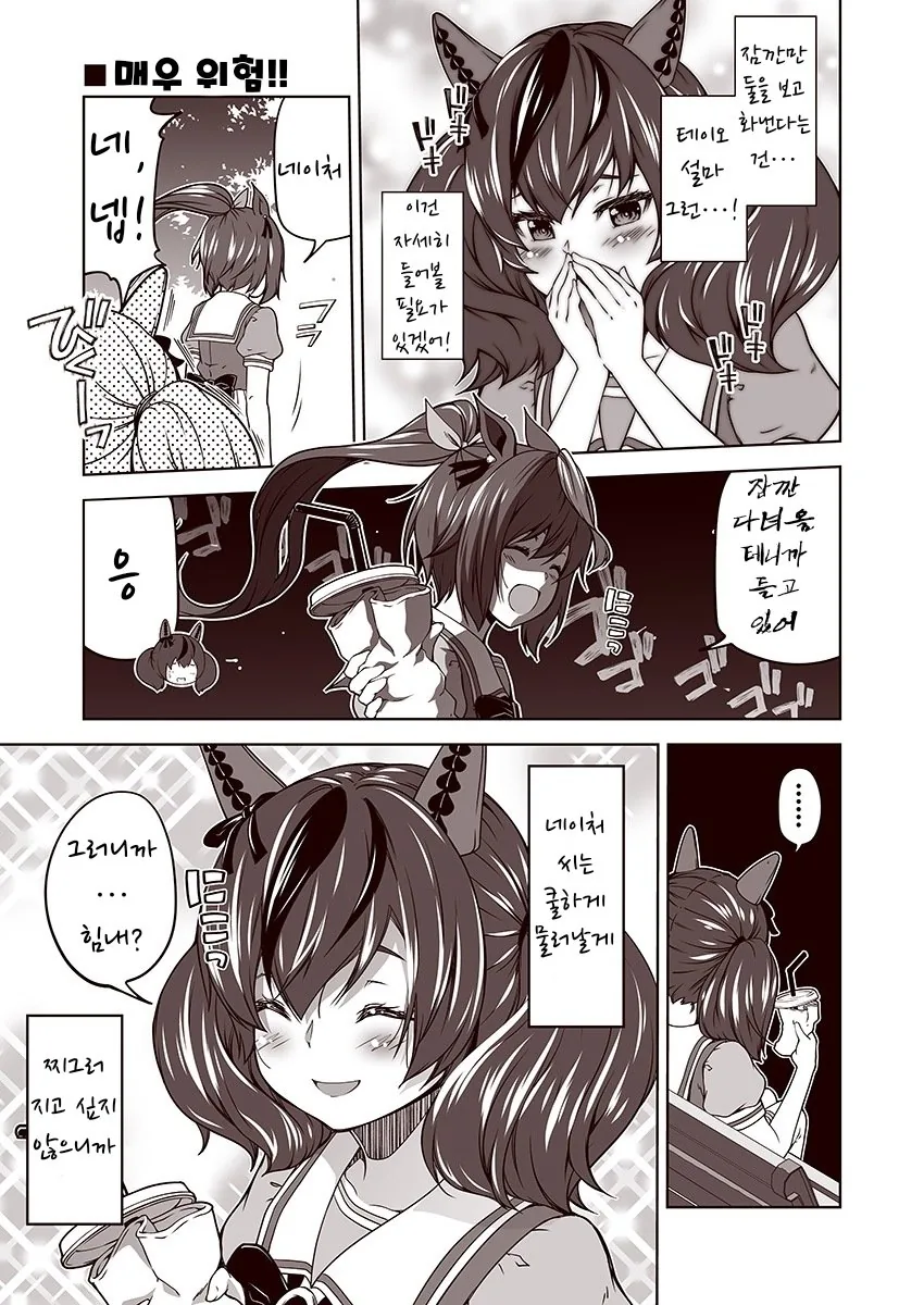 manga_801914_003.webp