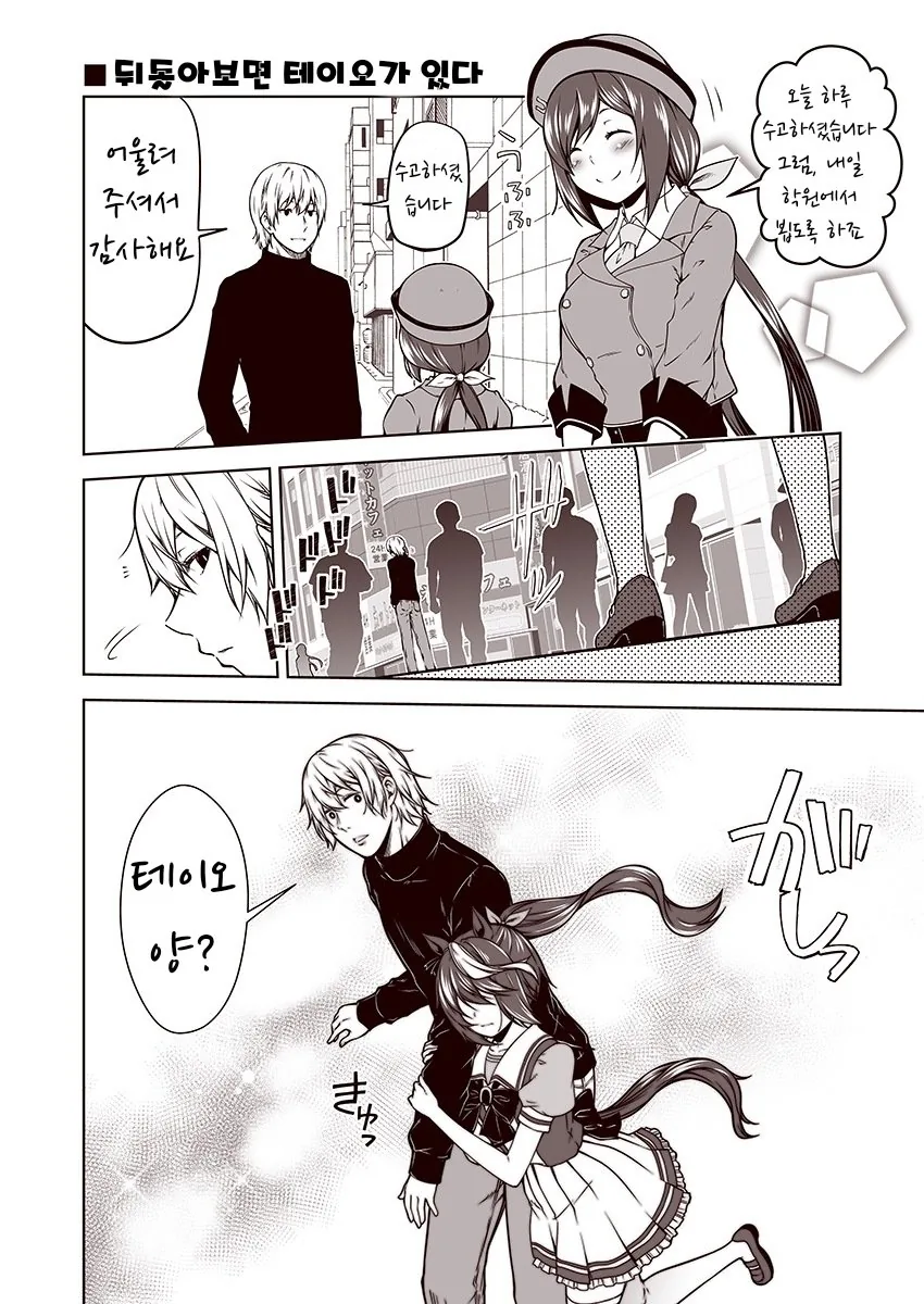 manga_801914_004.webp