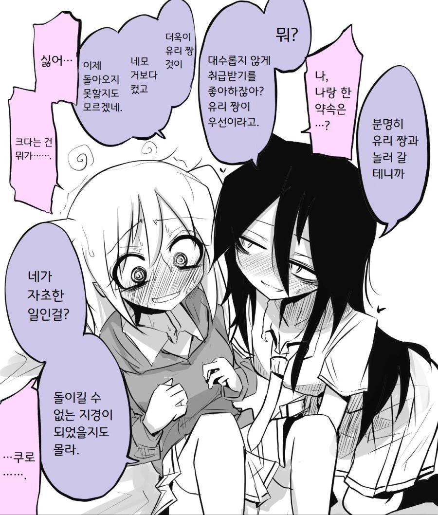 manga_813546_003.webp