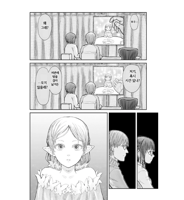 manga_851121_001.webp
