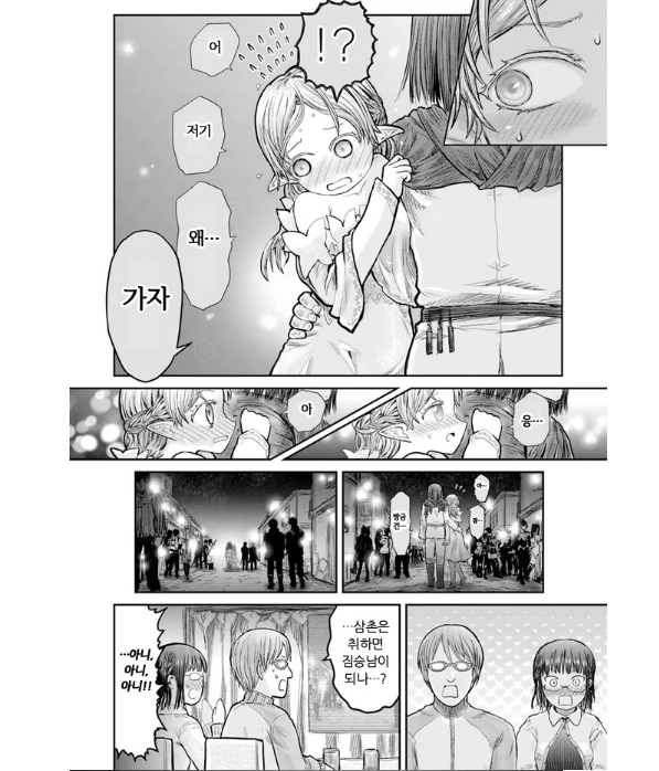 manga_851121_003.webp