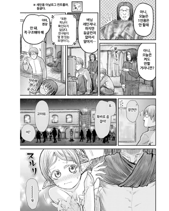 manga_851121_005.webp