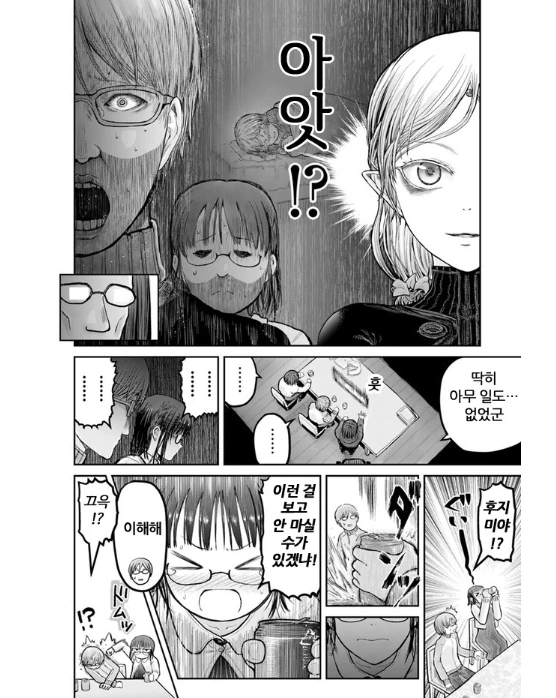 manga_851121_009.webp