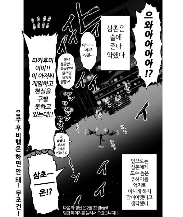 manga_851121_011.webp