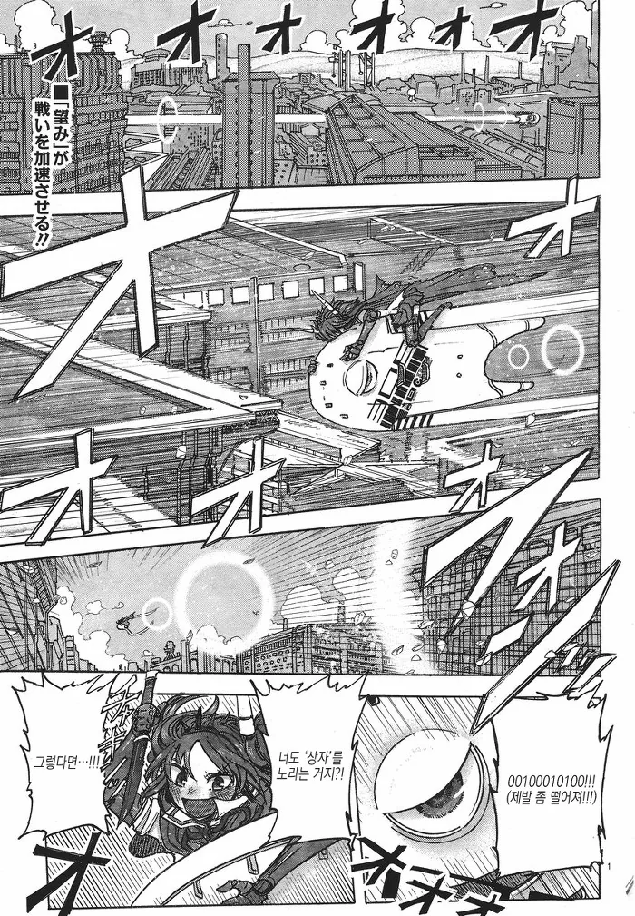 manga_857355_002.webp