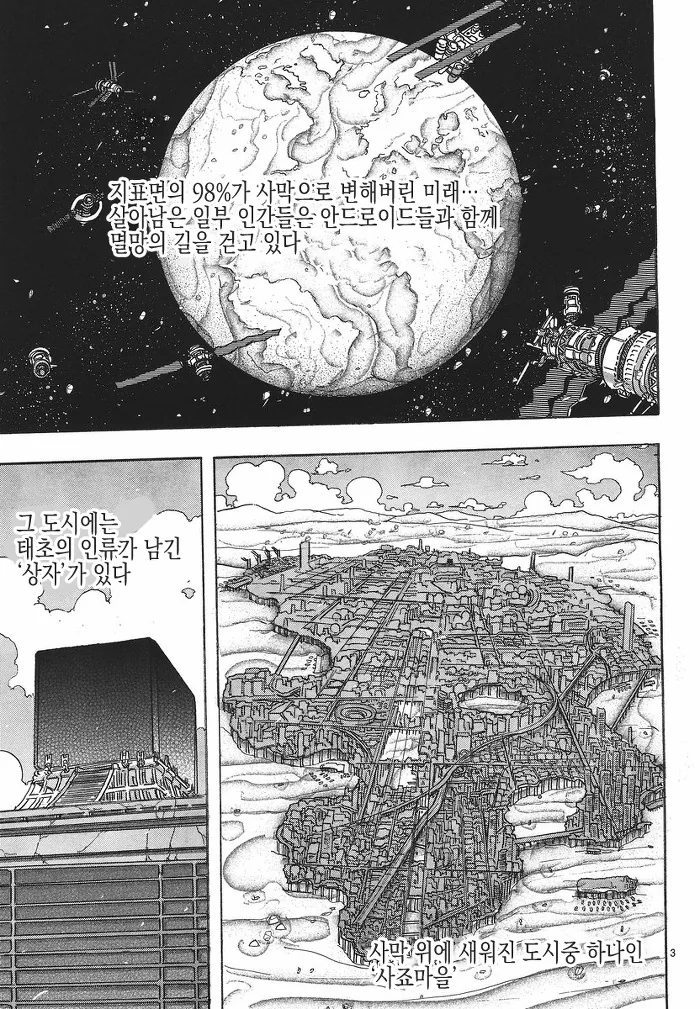 manga_857355_004.webp