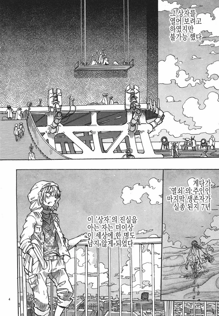 manga_857355_005.webp