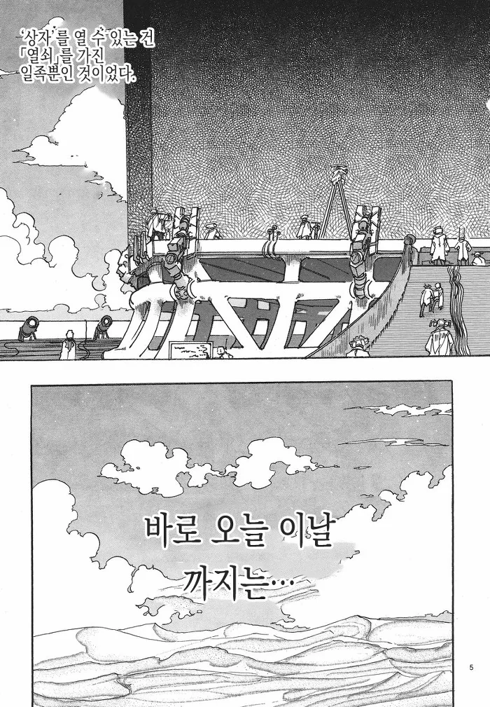manga_857355_006.webp