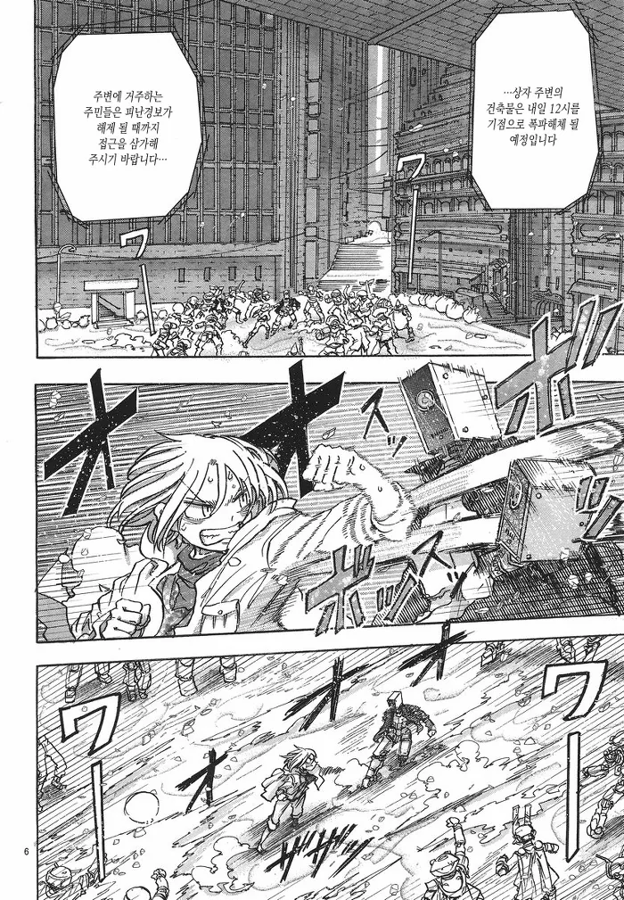 manga_857355_007.webp