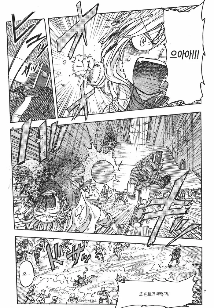 manga_857355_008.webp