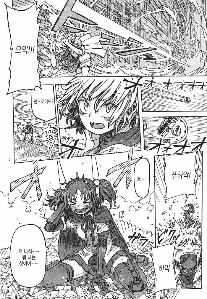 manga_857355_011.webp