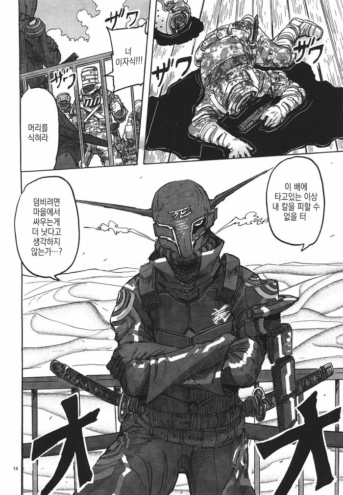 manga_857355_015.webp