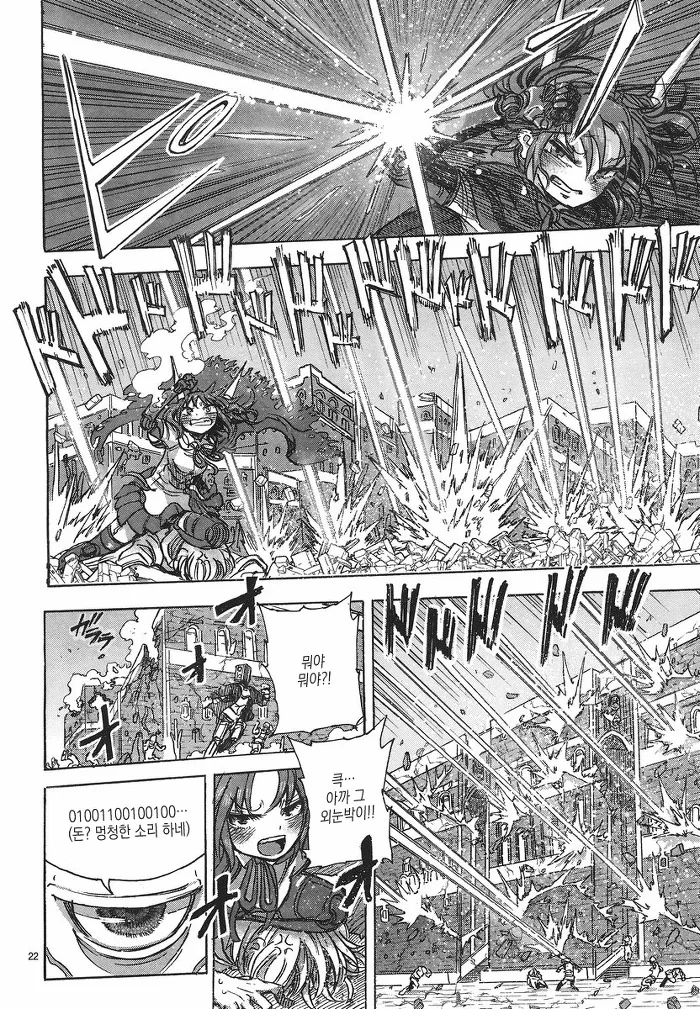 manga_857355_022.webp