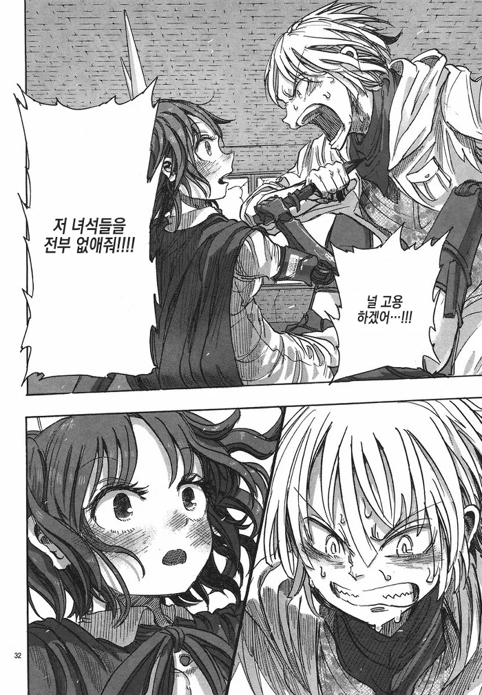 manga_857355_032.webp