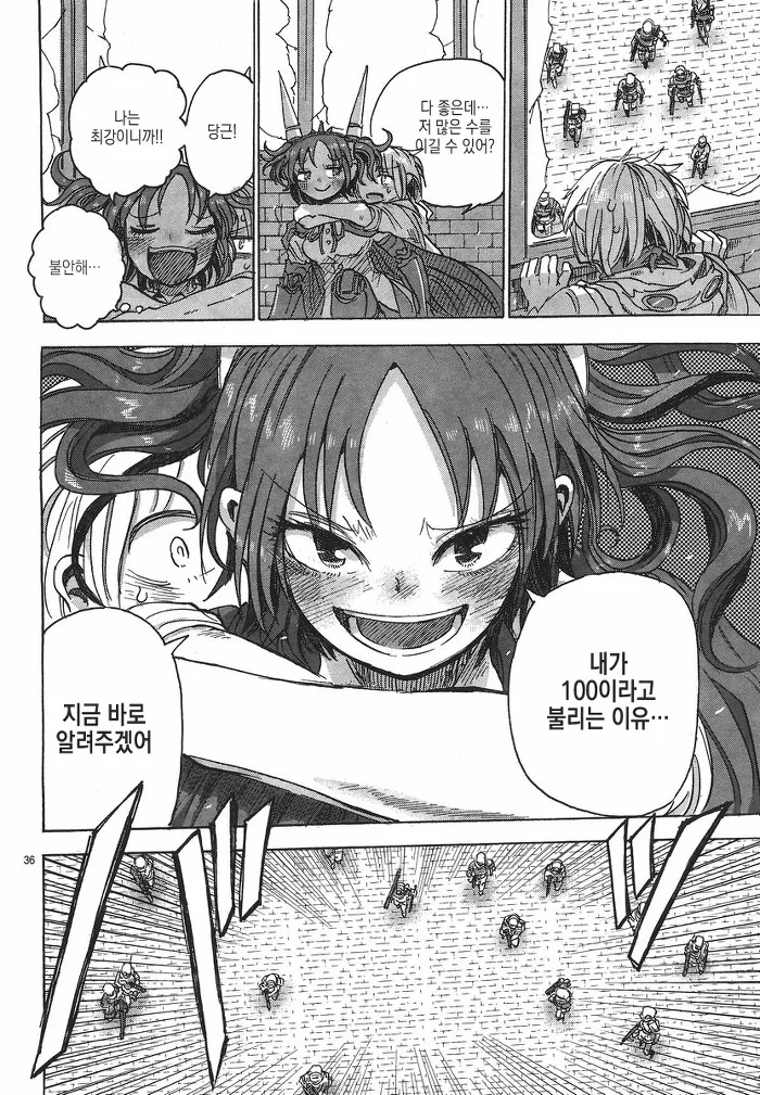 manga_857355_036.webp