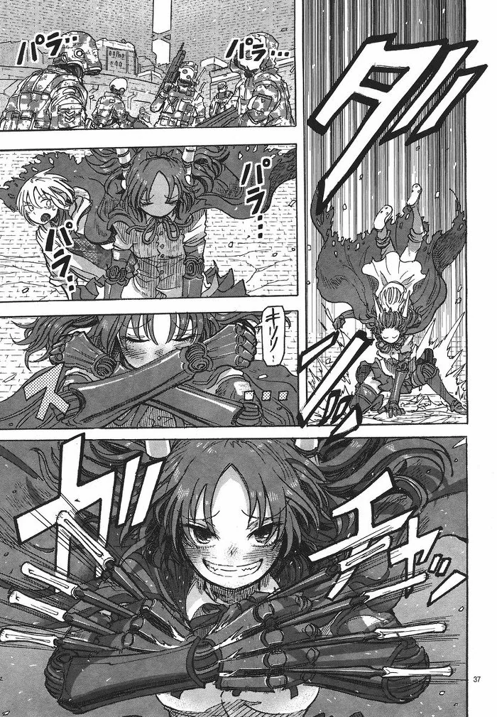manga_857355_037.webp