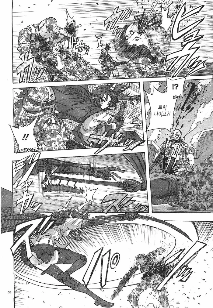 manga_857355_038.webp