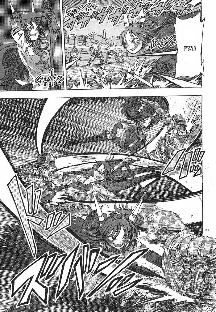 manga_857355_039.webp