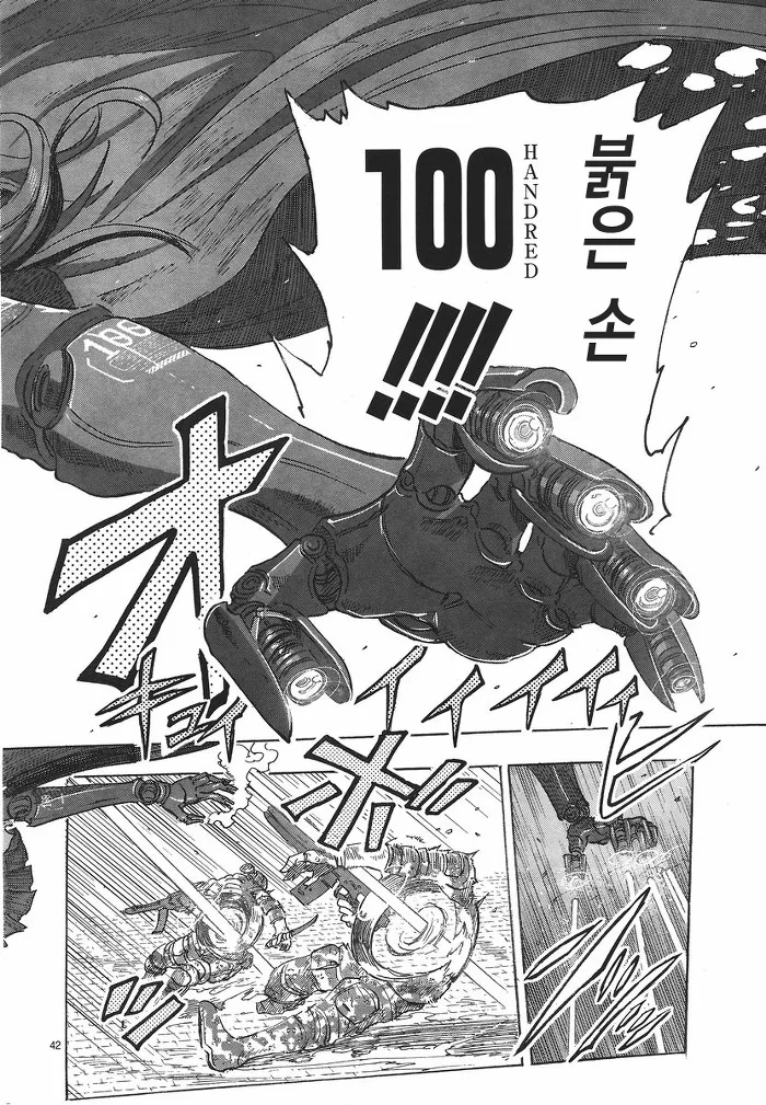 manga_857355_042.webp