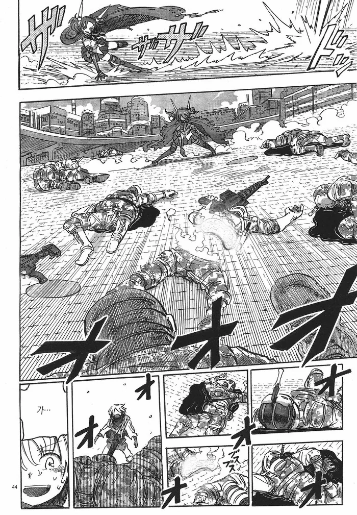 manga_857355_044.webp