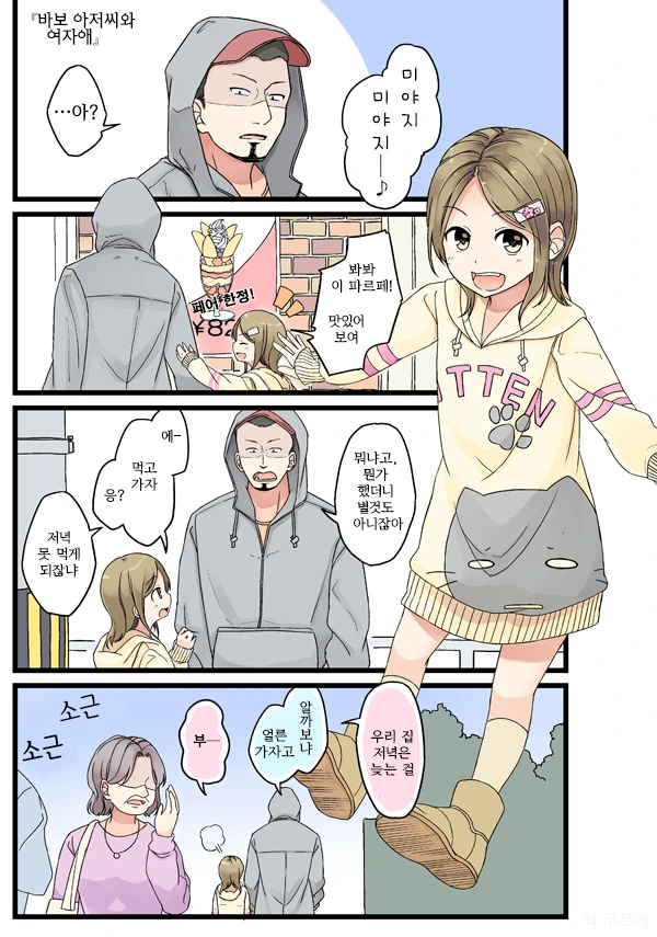 manga_861800_001.webp