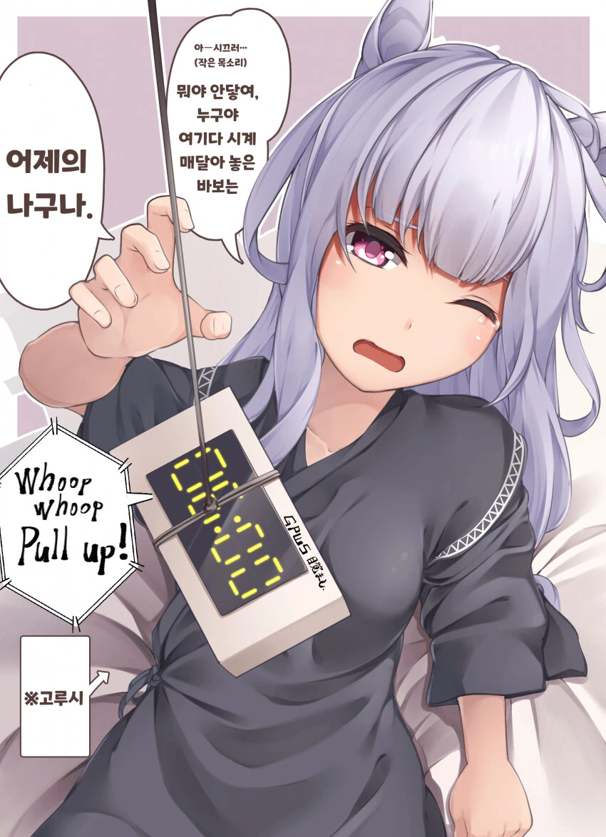 manga_873816_001.webp