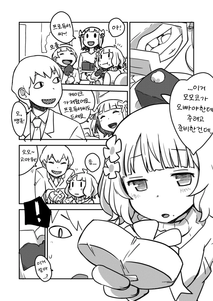 manga_885786_001.webp