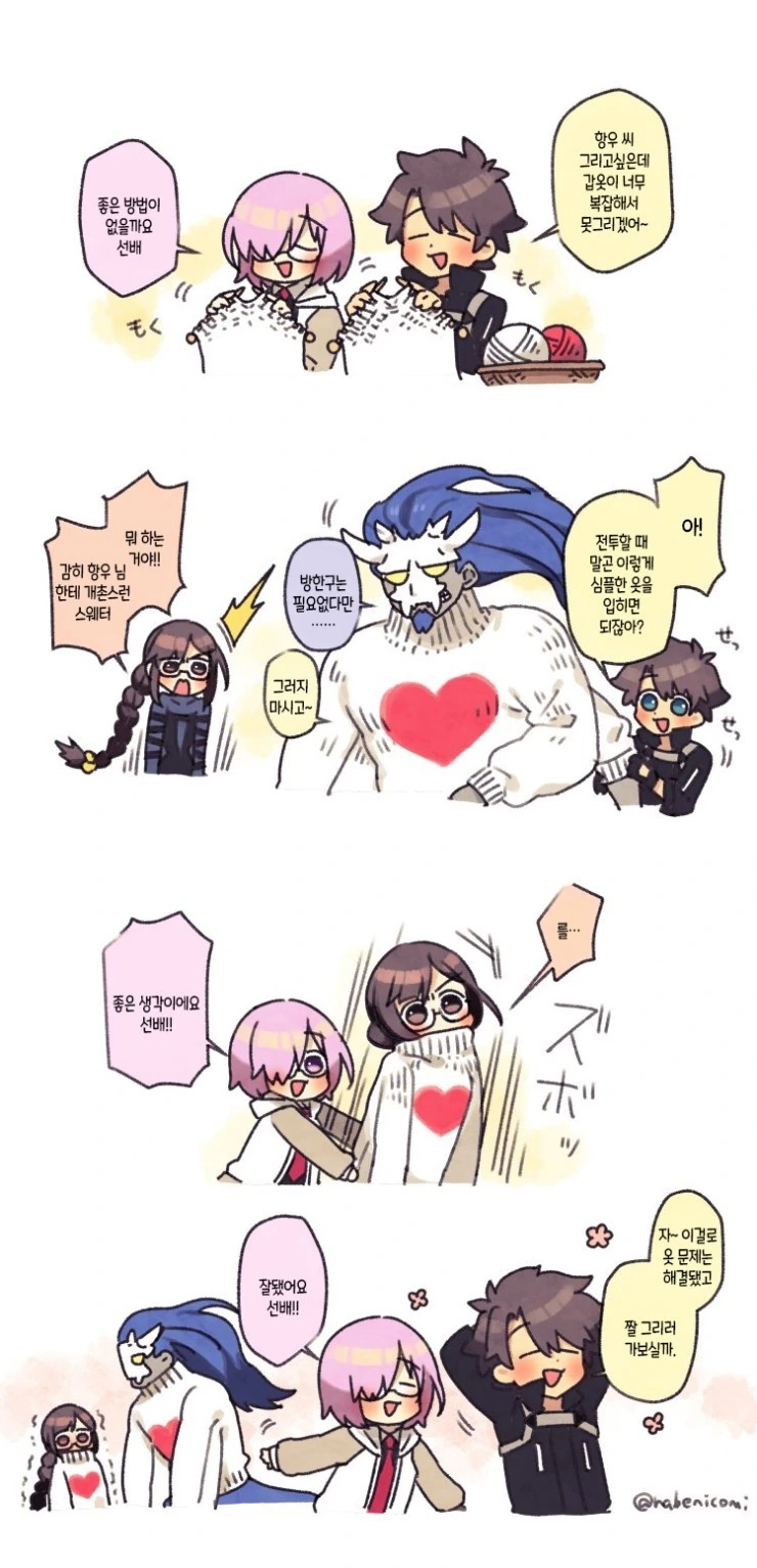 manga_890145_001.webp