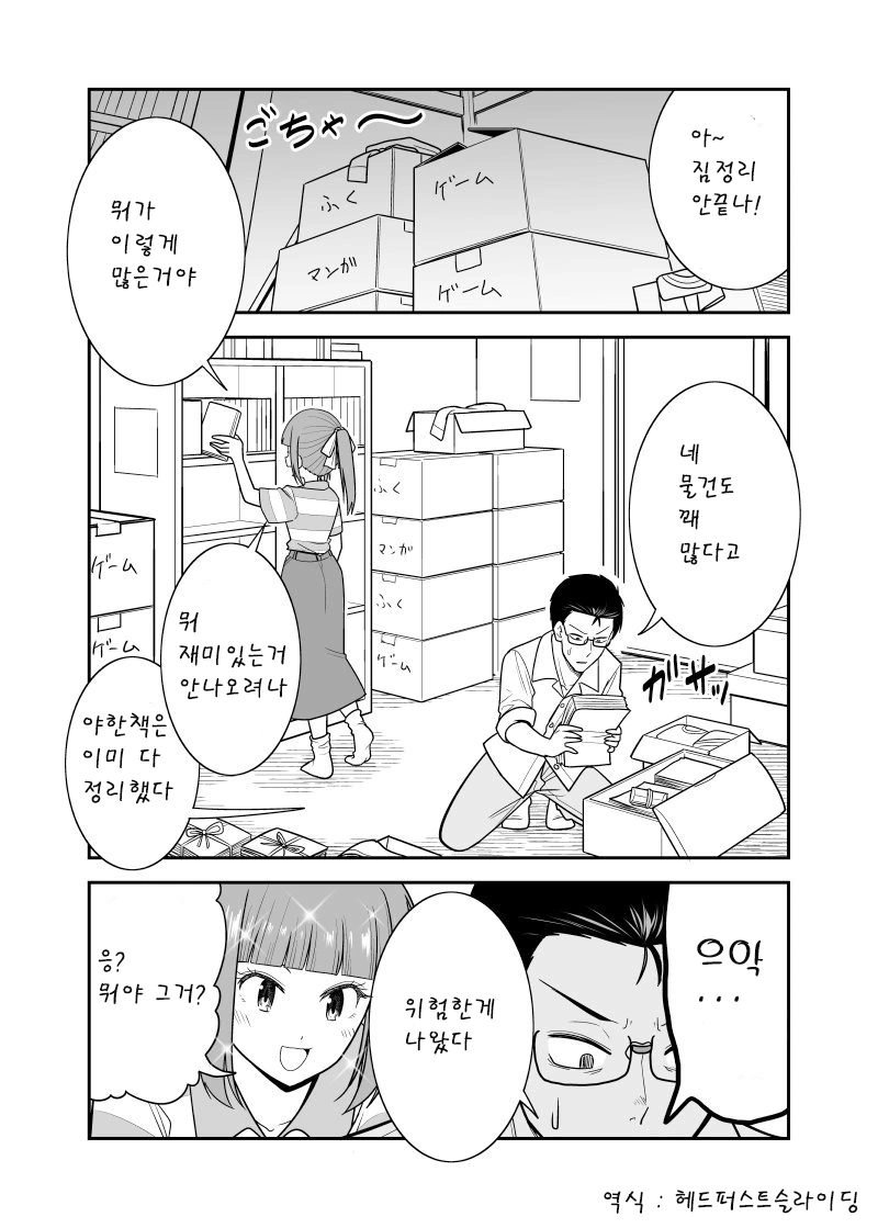 manga_896736_001.webp