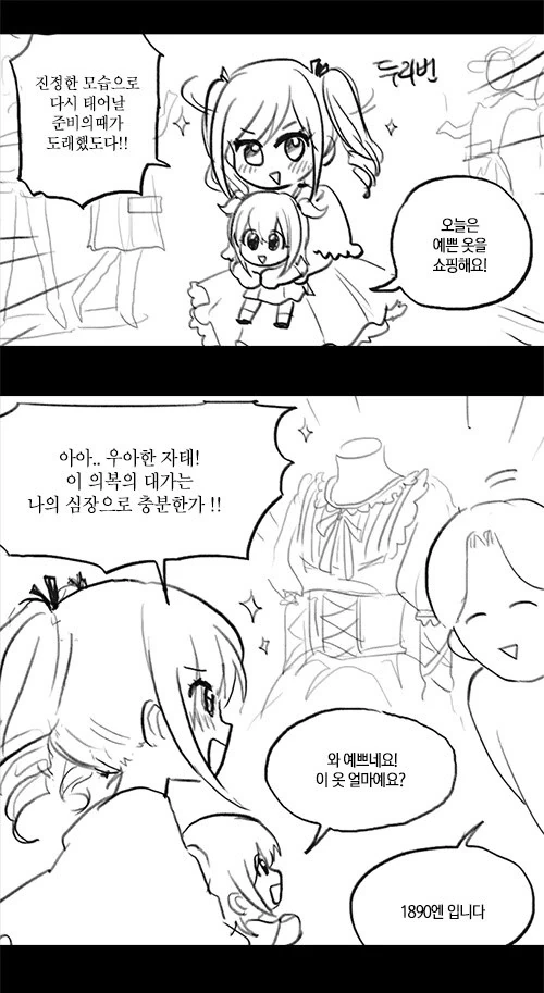 manga_901279_001.webp