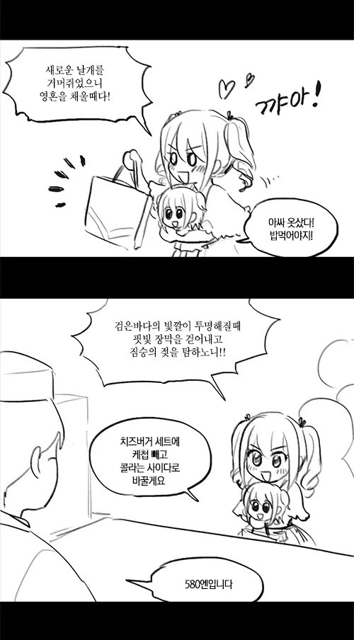 manga_901279_002.webp
