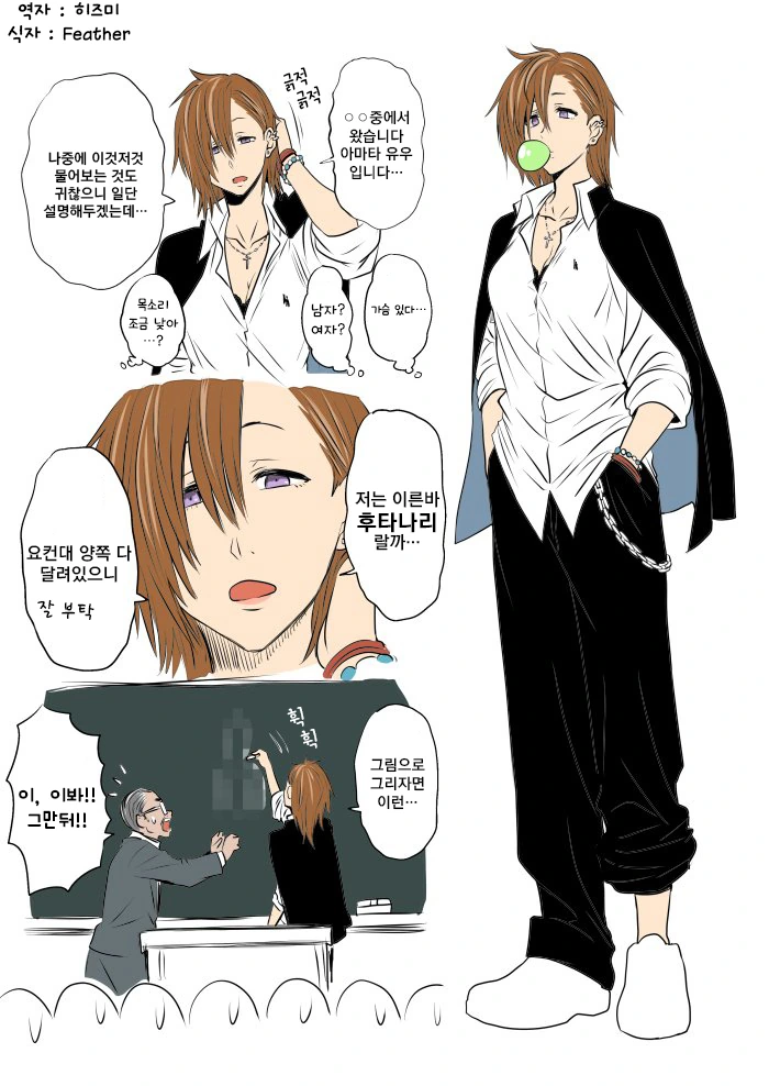 manga_908497_001.webp