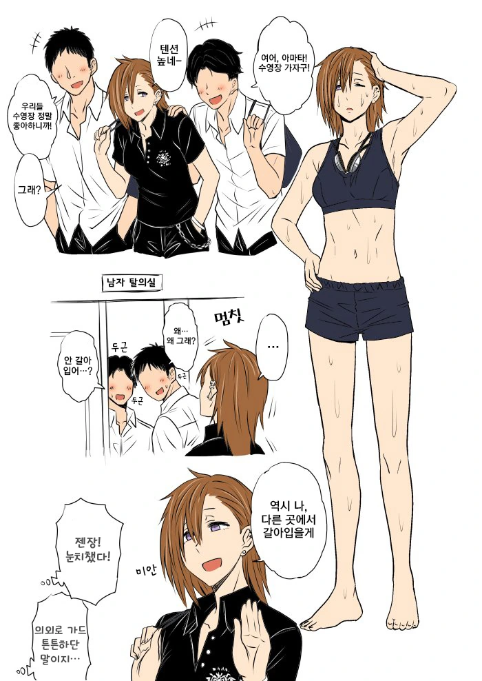 manga_908497_002.webp