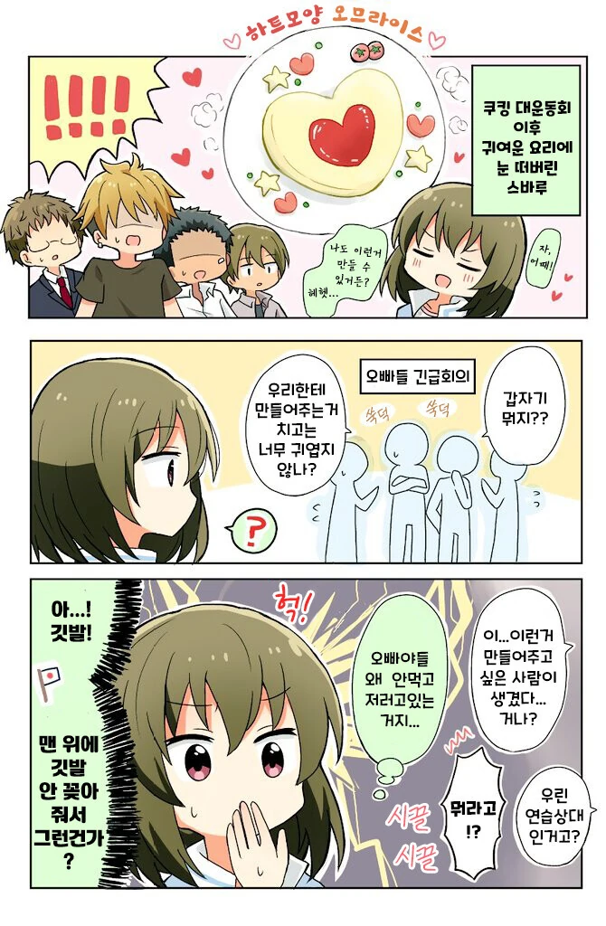 manga_926833_001.webp